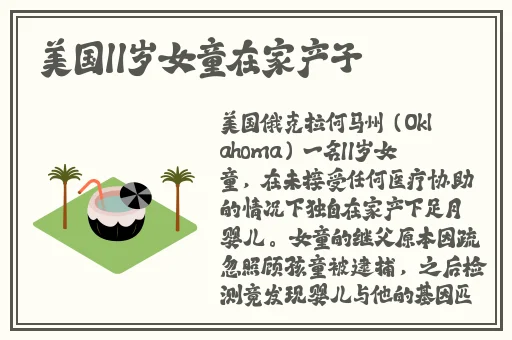 51cg今日吃瓜张津瑜